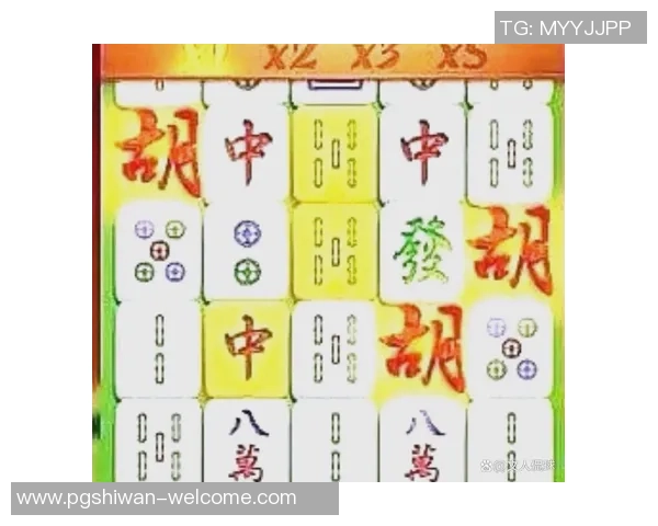 pg麻将胡了背景音乐-灵动视听之领略PG麻将胡牌背景音乐魅力-pg麻将胡了背景音乐 pg麻将胡了背景音乐-灵动视听之领略PG麻将胡牌背景音乐魅力-pg麻将胡了背景音乐