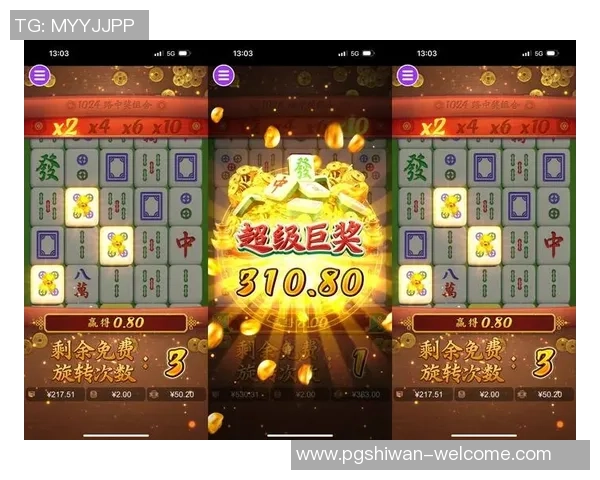 pg麻将胡了最高多少倍-PG麻将胡牌最高倍数解析-pg麻将胡了最高多少倍