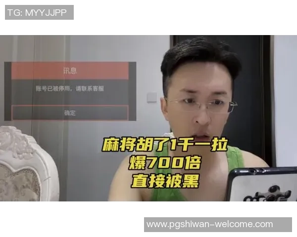 丸子社区pg试玩麻将胡了-试玩麻将小达人在丸子社区的故事,胡牌时刻的喜悦-丸子社区pg试玩麻将胡了 丸子社区pg试玩麻将胡了-试玩麻将小达人在丸子社区的故事,胡牌时刻的喜悦-丸子社区pg试玩麻将胡了