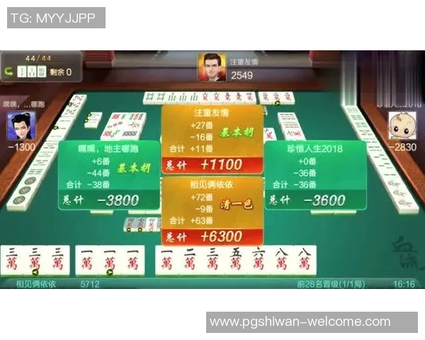 pg麻将胡了2模拟器问鼎-探秘PG麻将胡了2模拟器,问鼎麻将高手的利器-pg麻将胡了2模拟器问鼎 pg麻将胡了2模拟器问鼎-探秘PG麻将胡了2模拟器,问鼎麻将高手的利器-pg麻将胡了2模拟器问鼎