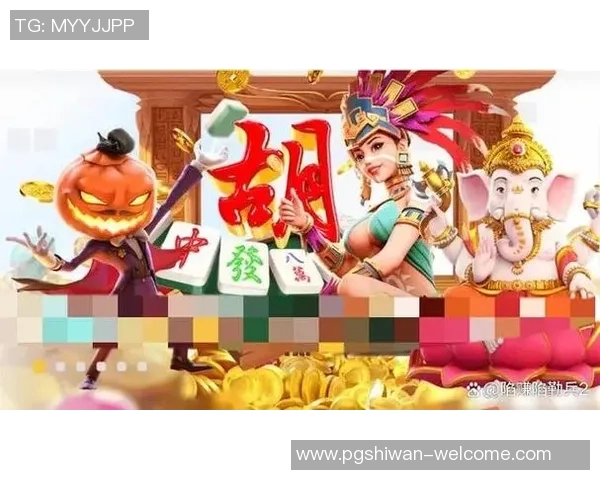 pg麻将胡了单机游戏-pg麻将胡了单机游戏