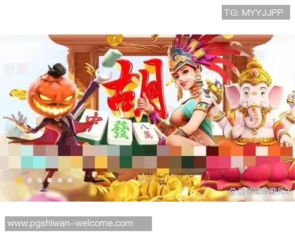 pg麻将胡了模拟器ios-体验高效麻将娱乐之道 pg麻将胡了模拟器ios应用介绍-pg麻将胡了模拟器ios