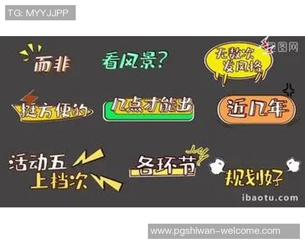 天博国际pg麻将胡了-天博国际PG麻将，胡了，那一刻的喜悦与挑战-天博国际pg麻将胡了